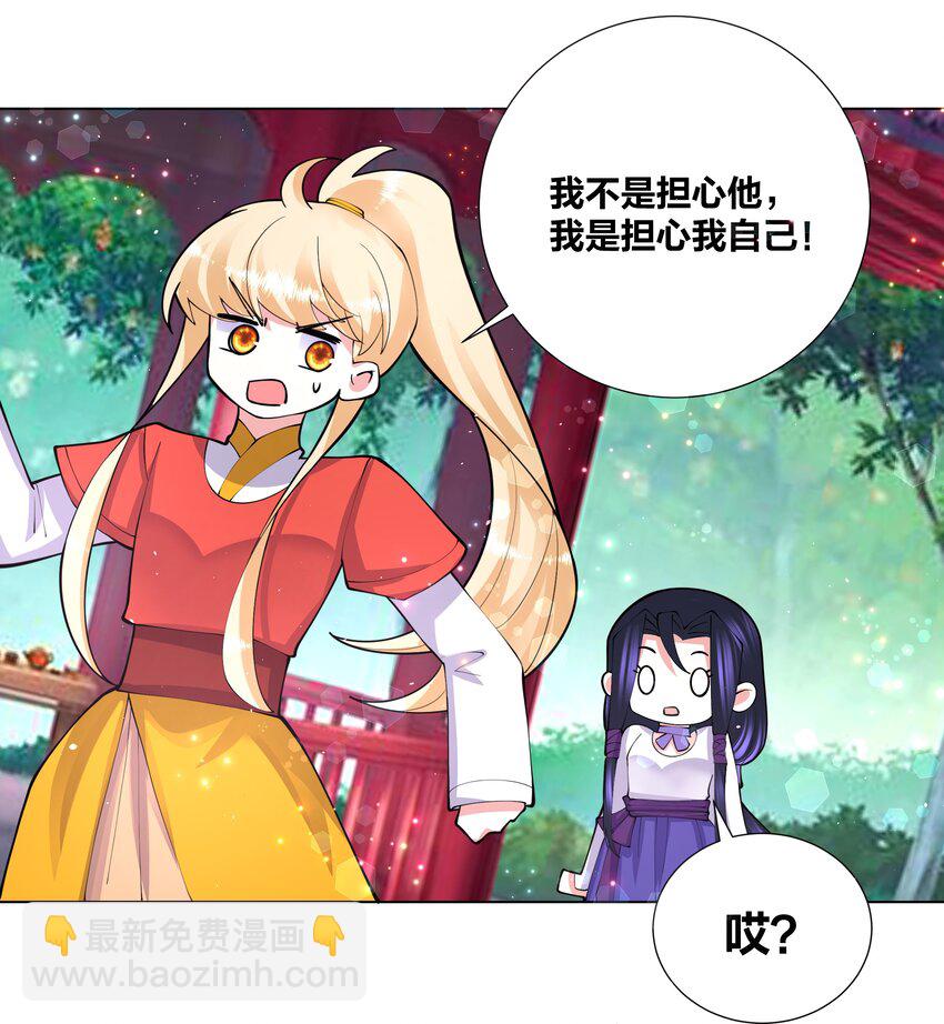 046 在课堂上做那种事10