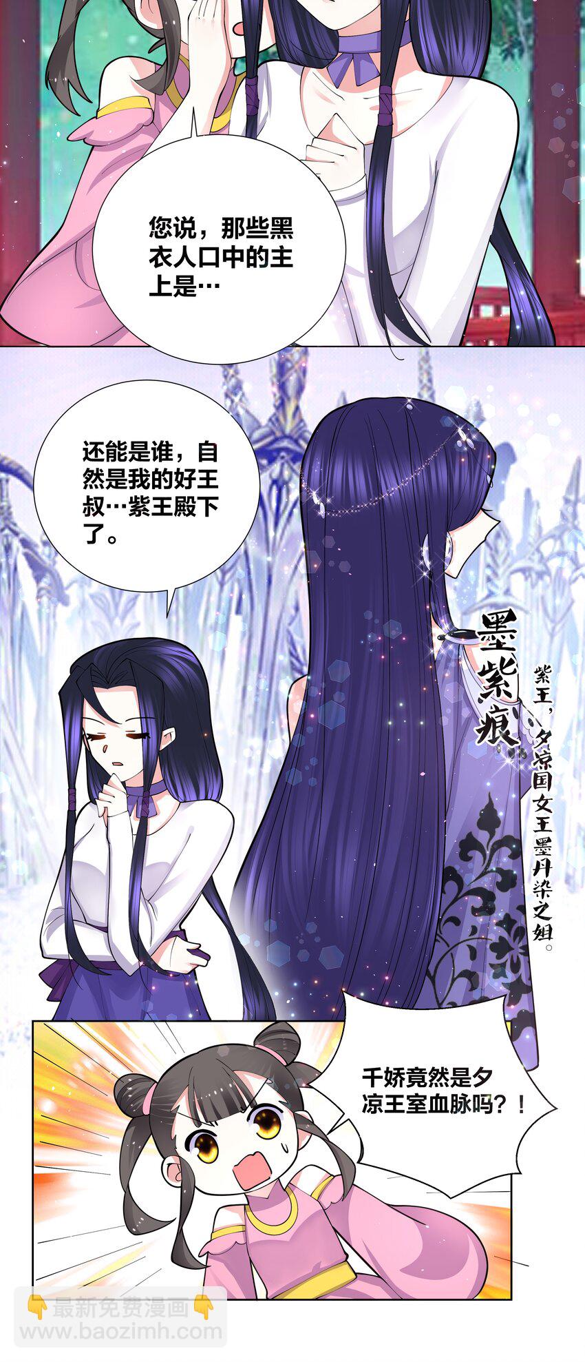 046 在课堂上做那种事13