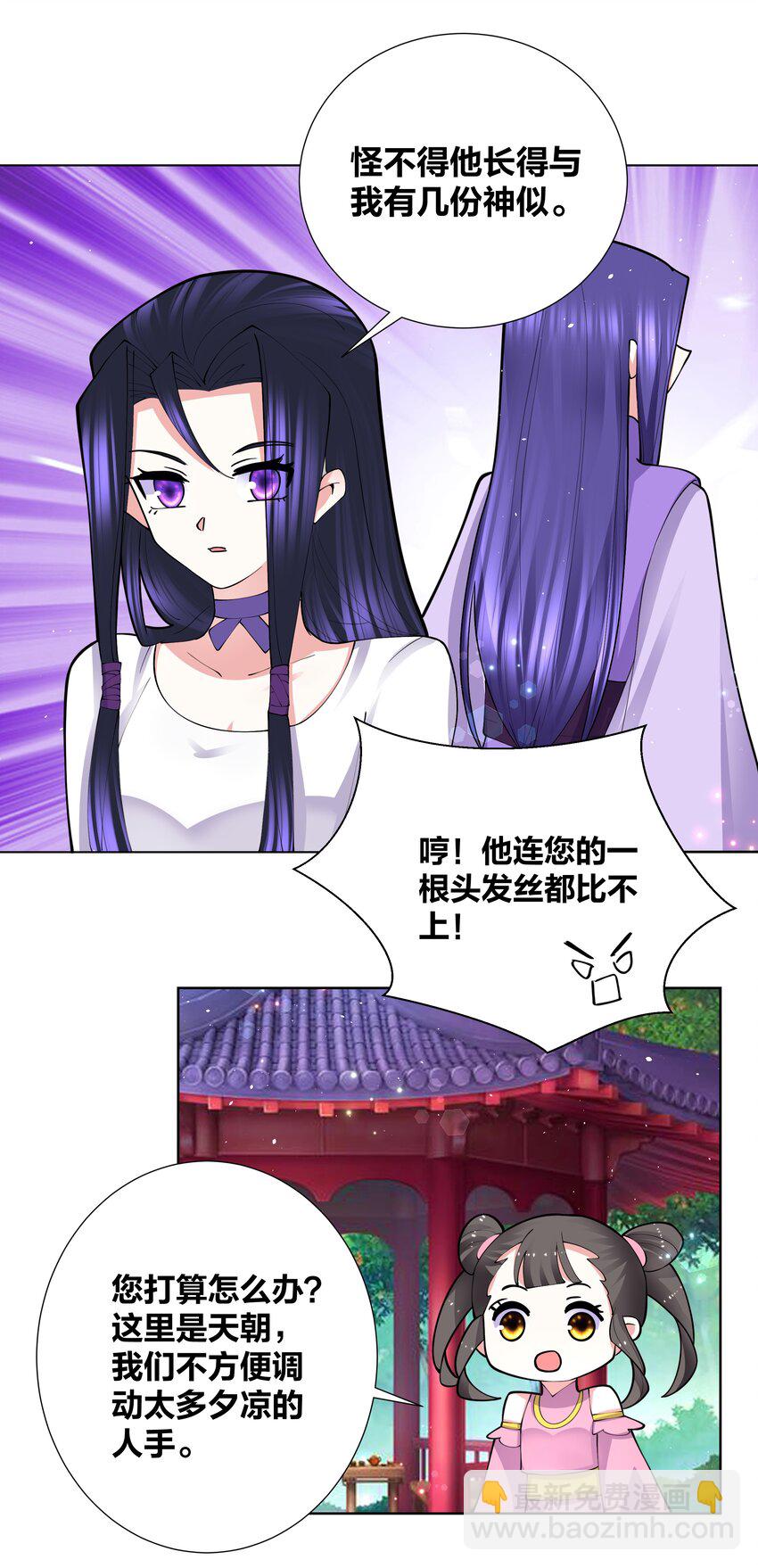 046 在课堂上做那种事14