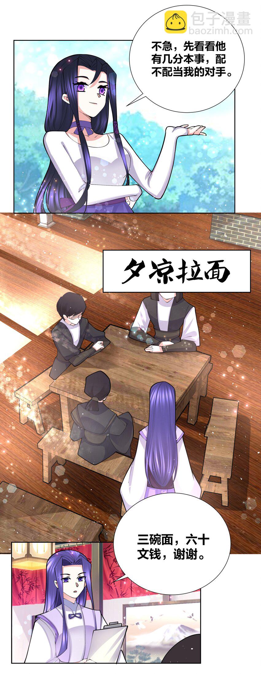 046 在课堂上做那种事15