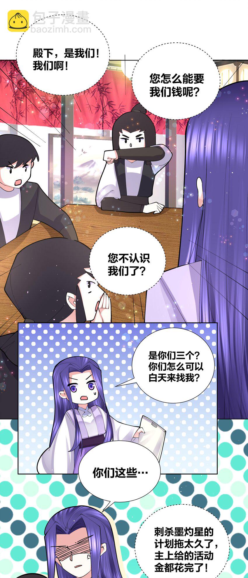 046 在课堂上做那种事16