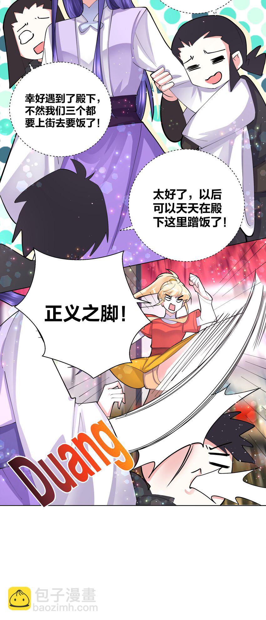 046 在课堂上做那种事17