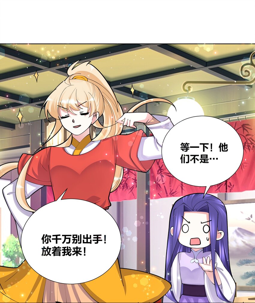 046 在课堂上做那种事18