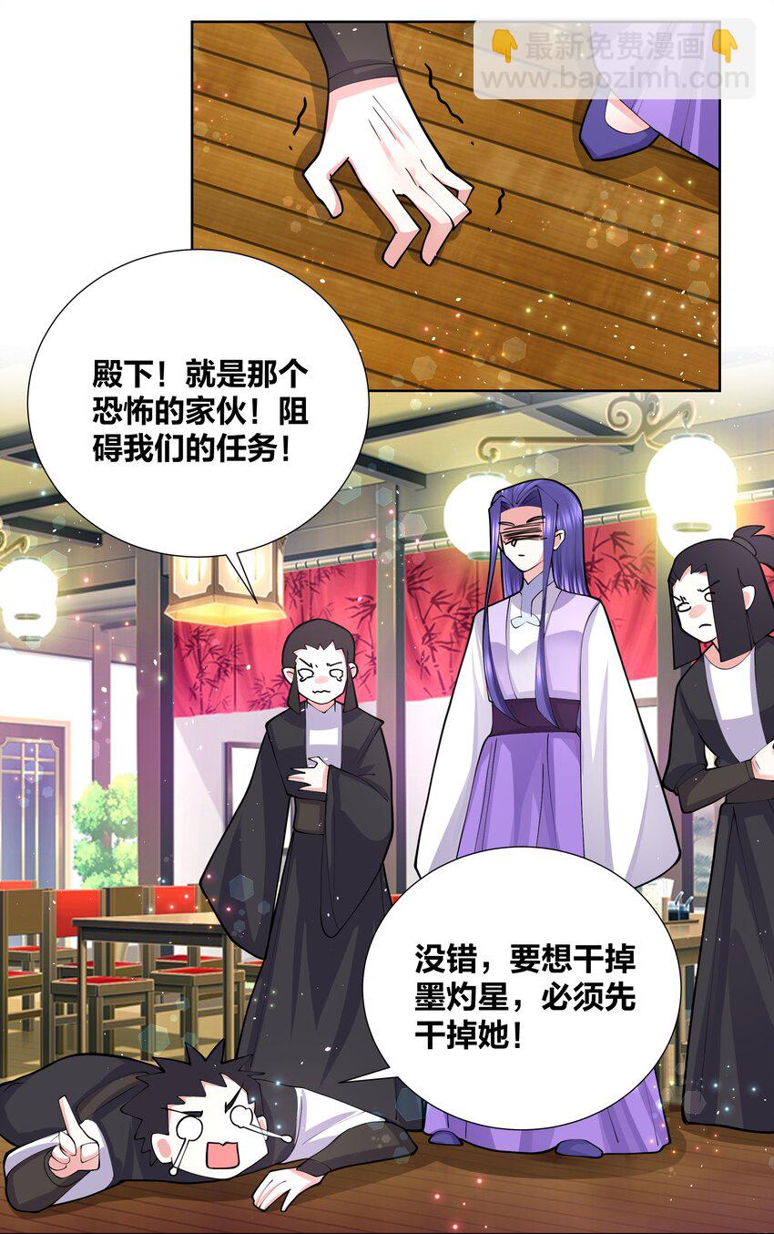046 在课堂上做那种事22
