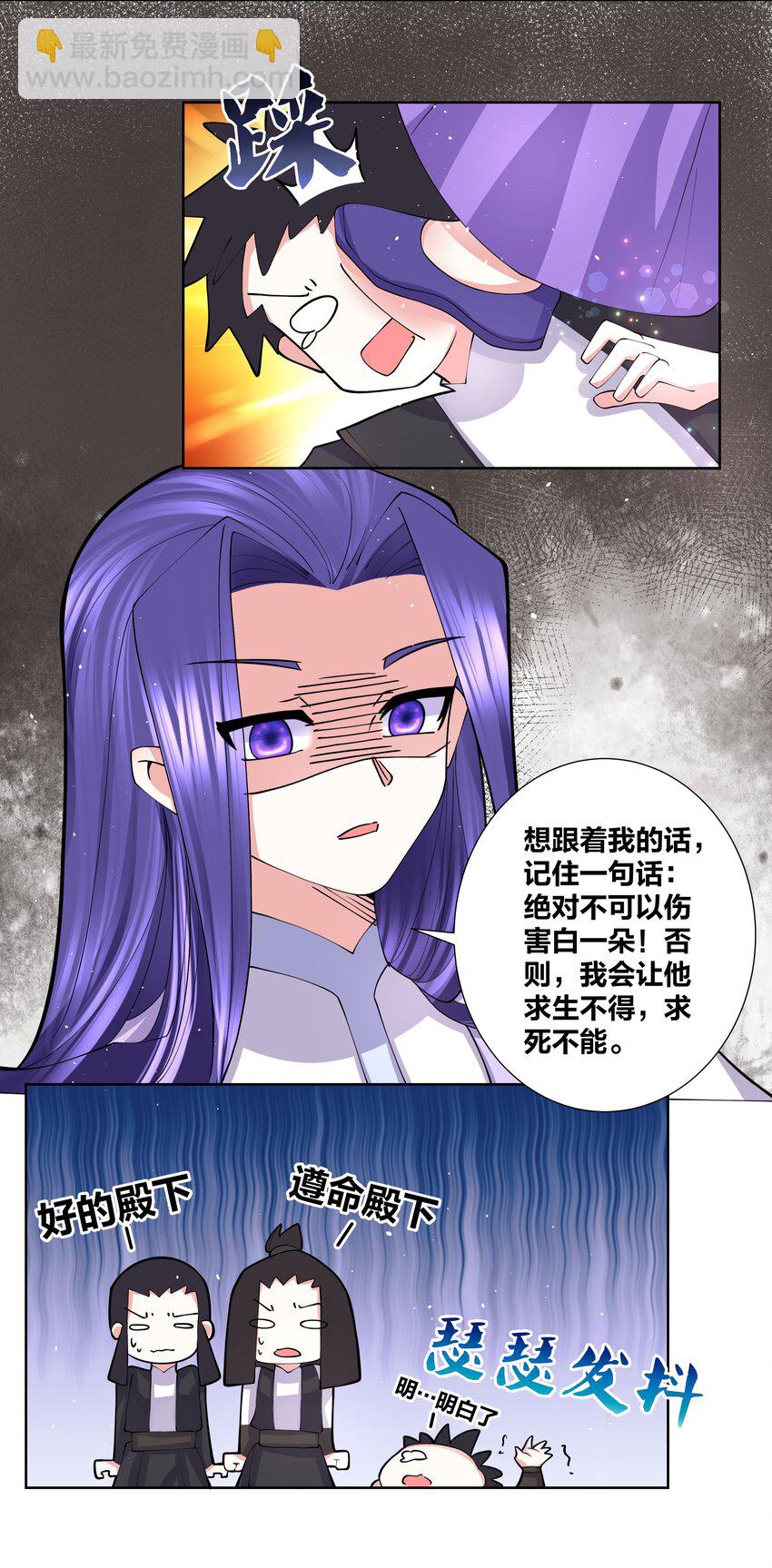 046 在课堂上做那种事23