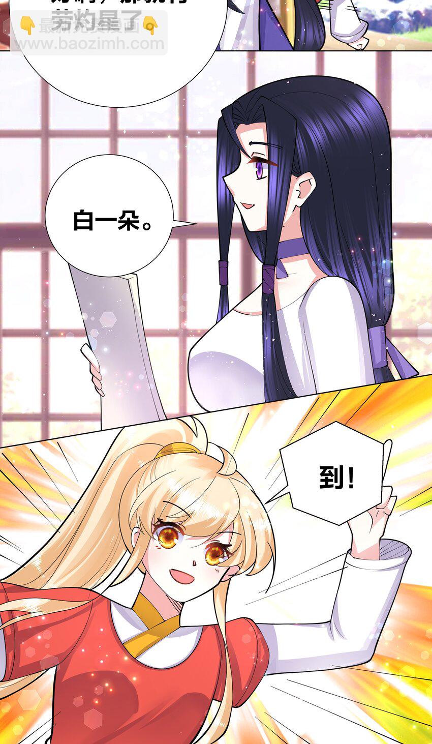 046 在课堂上做那种事26