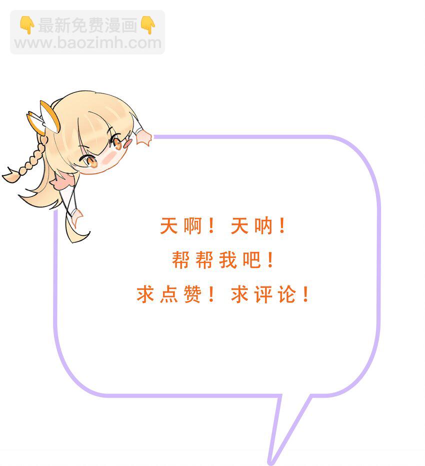 046 在课堂上做那种事27