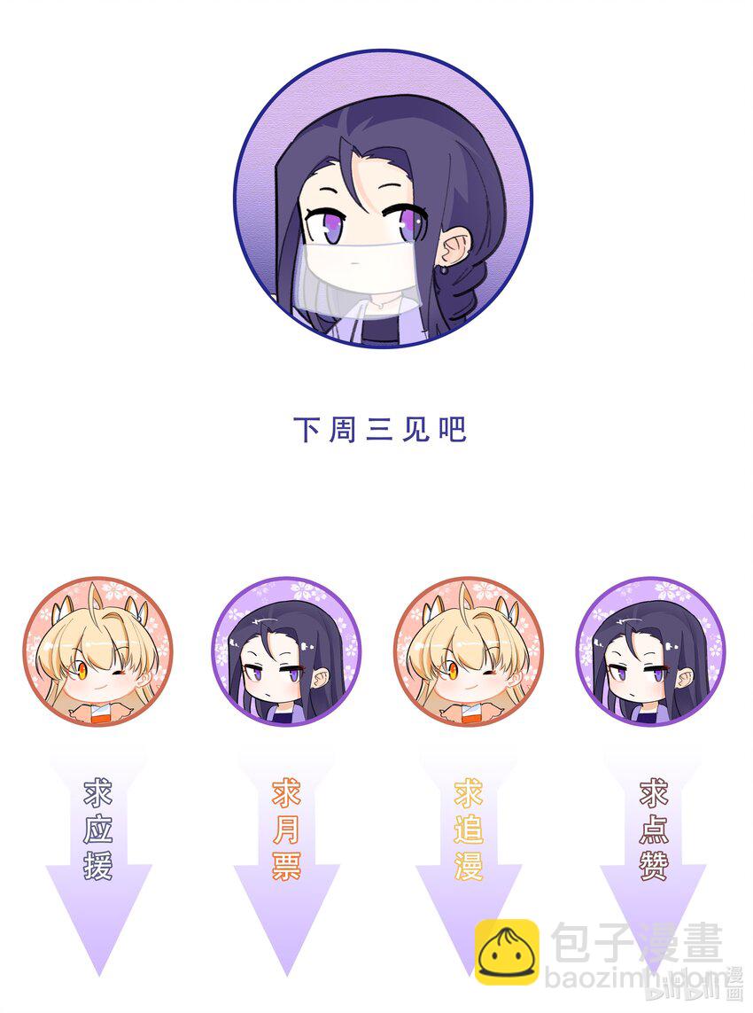 046 在课堂上做那种事28