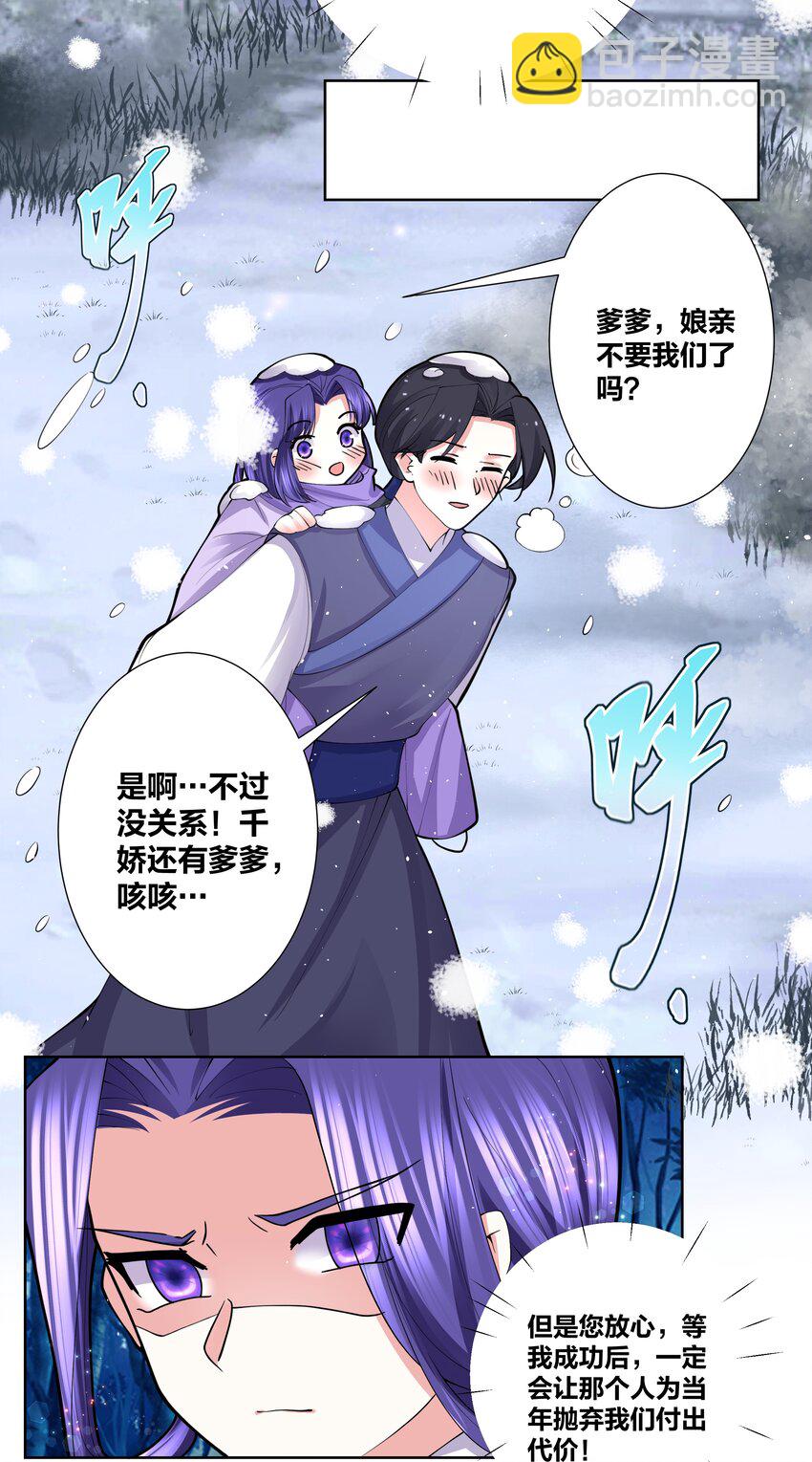 046 在课堂上做那种事3