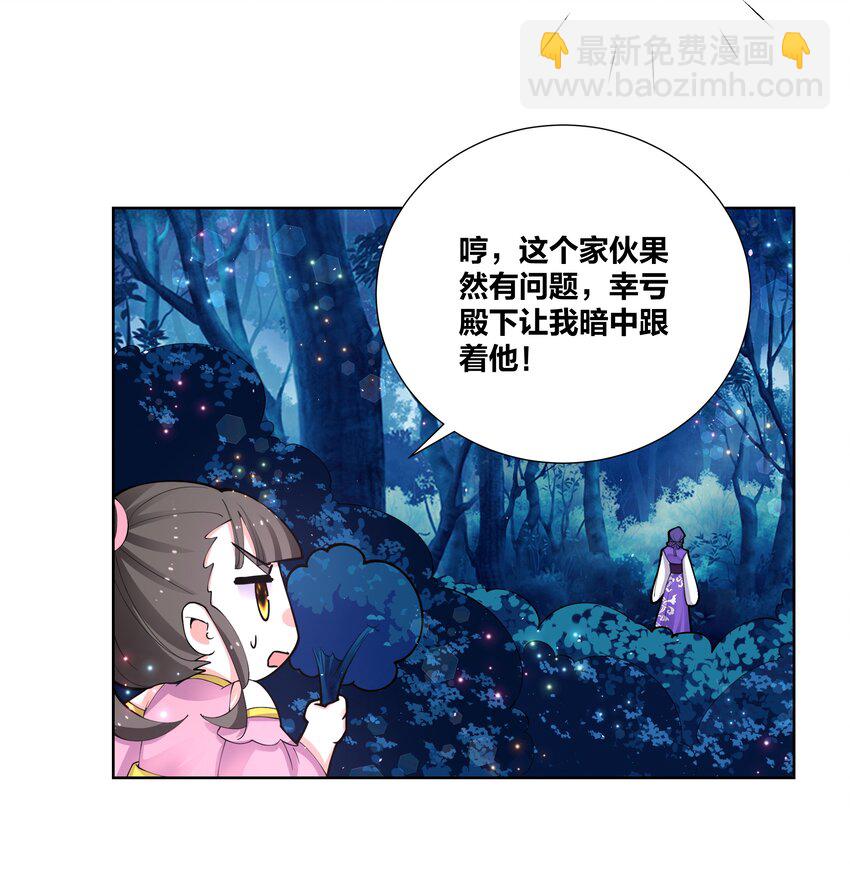 046 在课堂上做那种事4