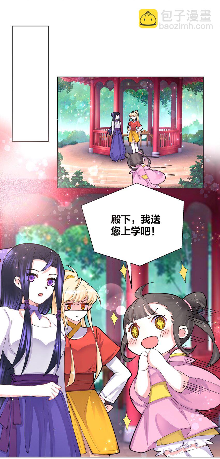 046 在课堂上做那种事5