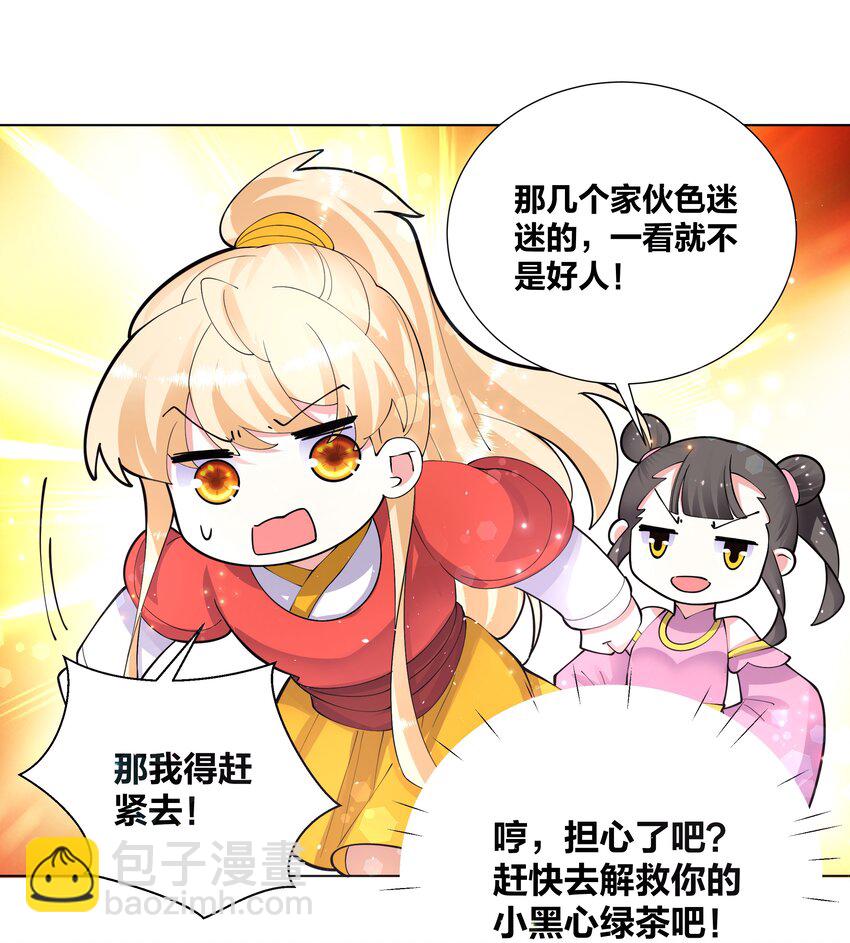 046 在课堂上做那种事8