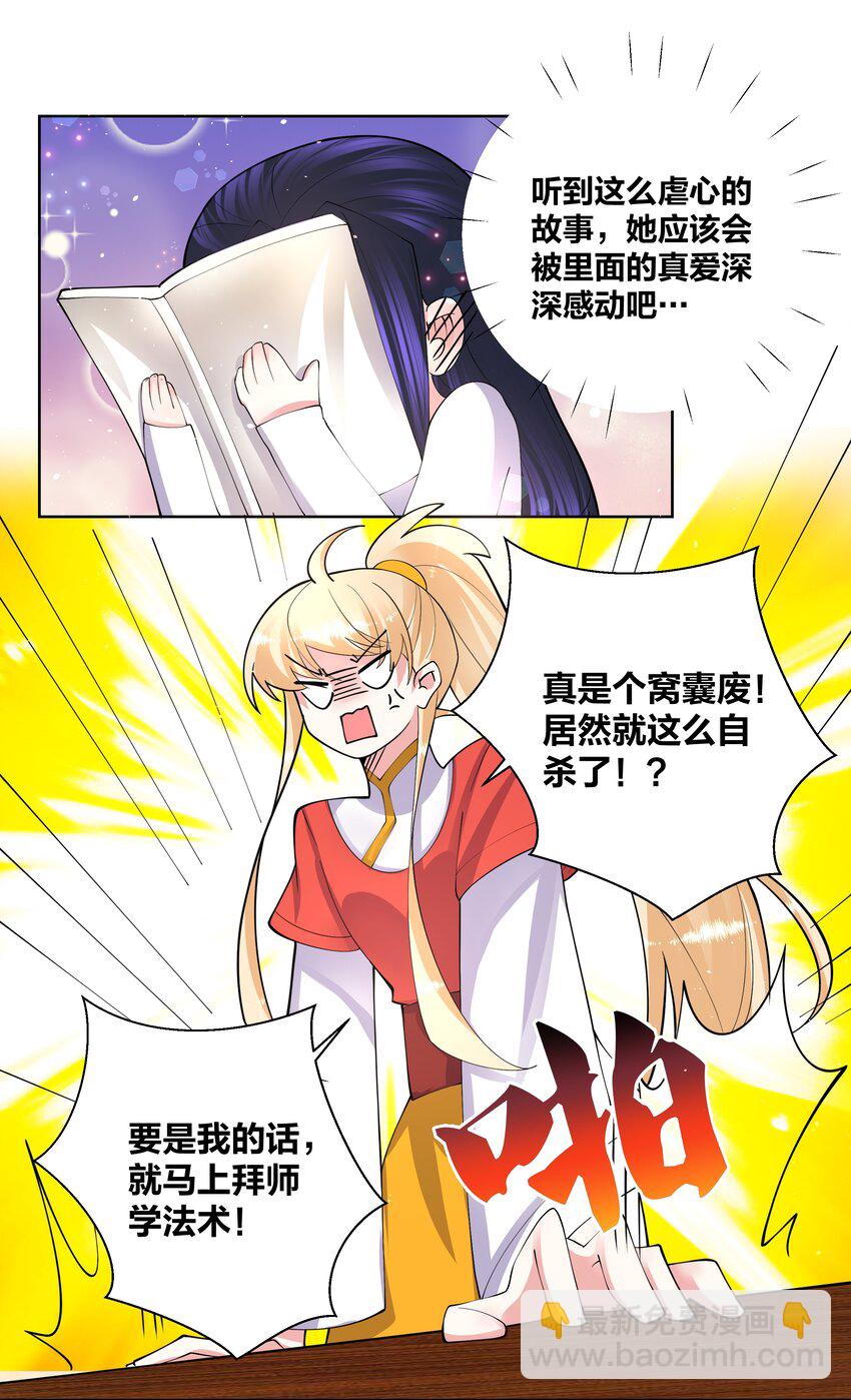 047 一顿操作猛如虎10
