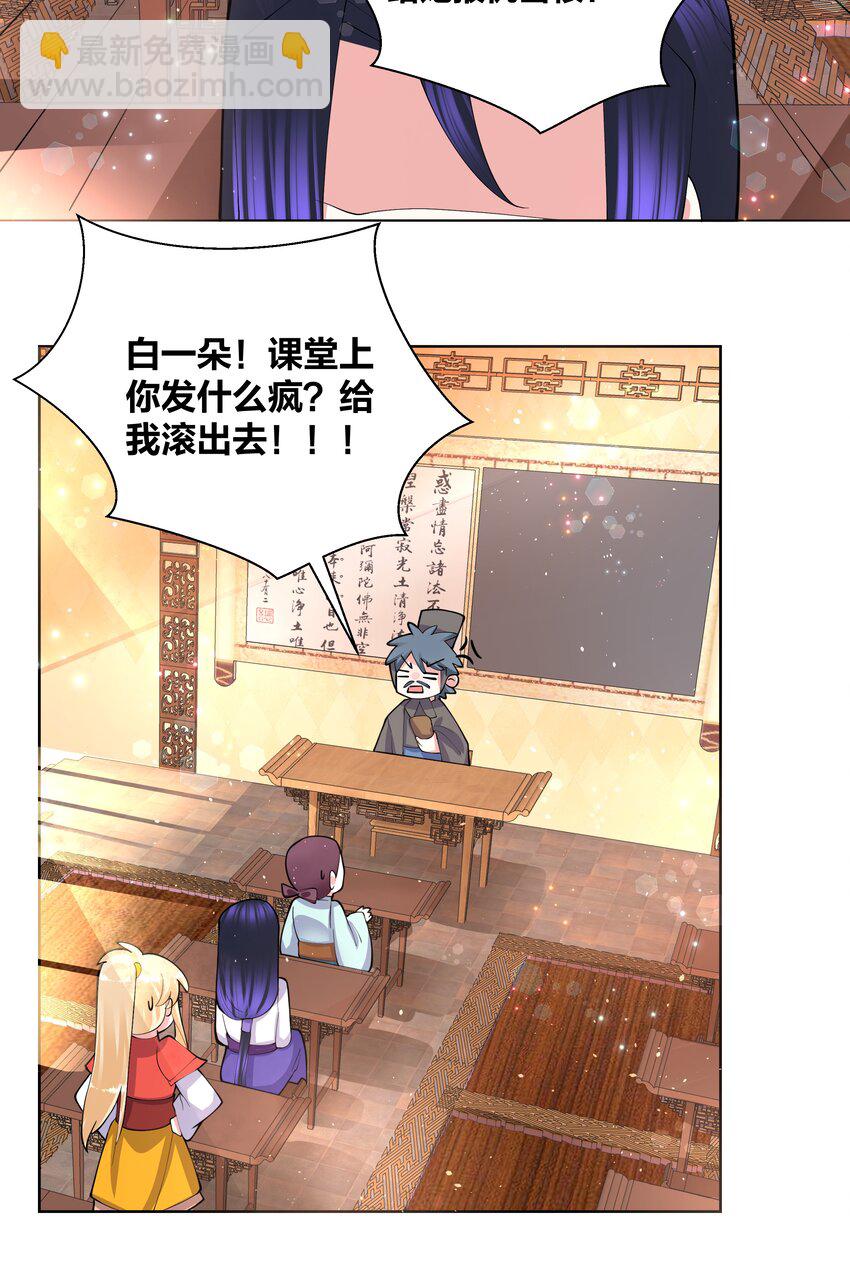 047 一顿操作猛如虎12