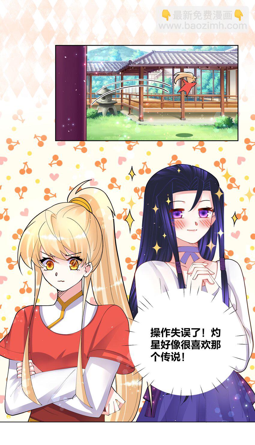 047 一顿操作猛如虎13