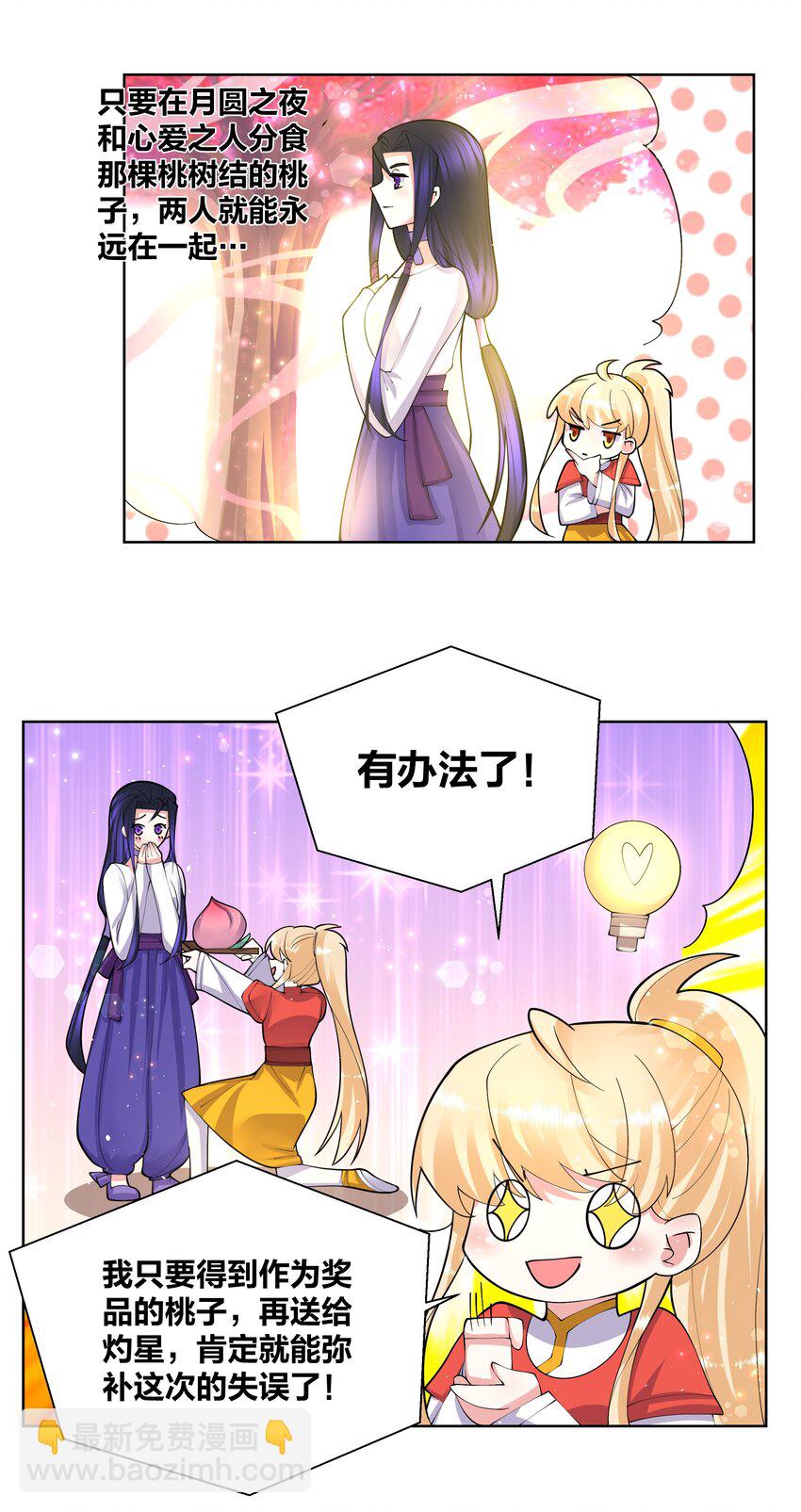 047 一顿操作猛如虎14