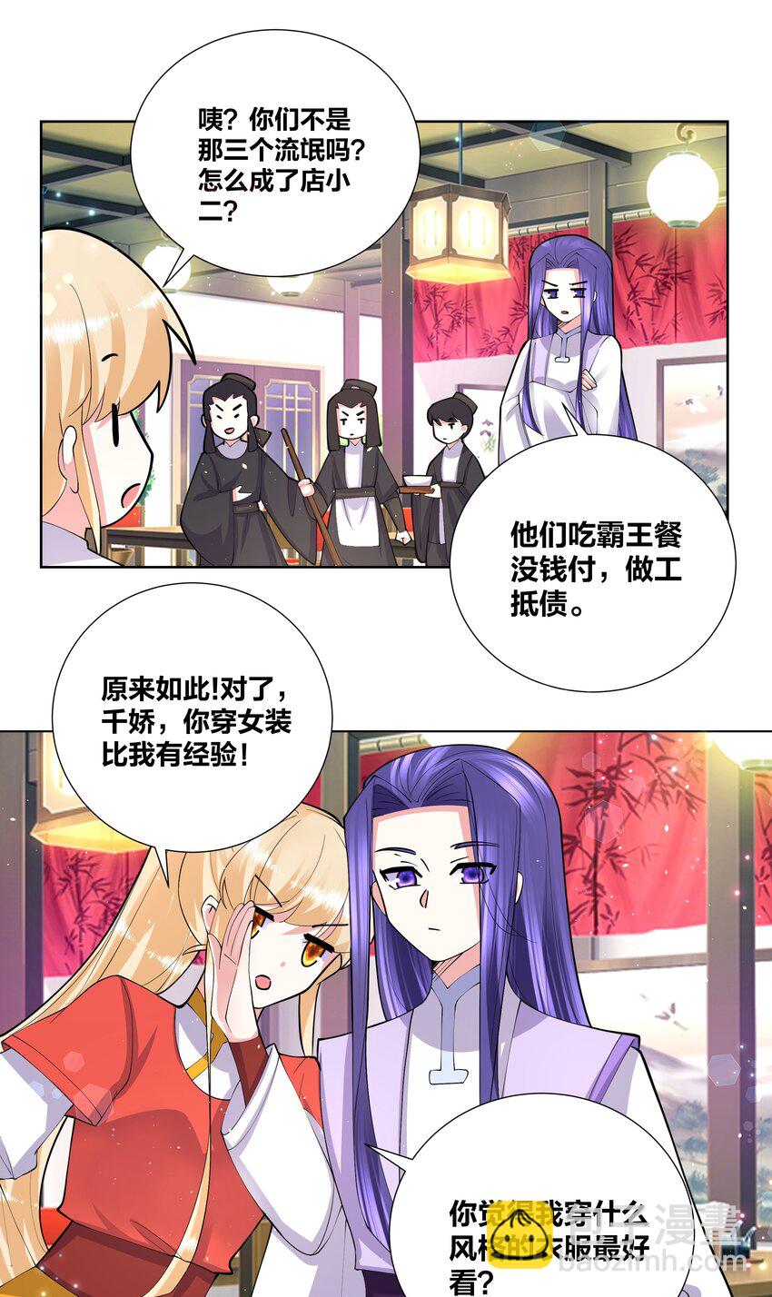 047 一顿操作猛如虎16