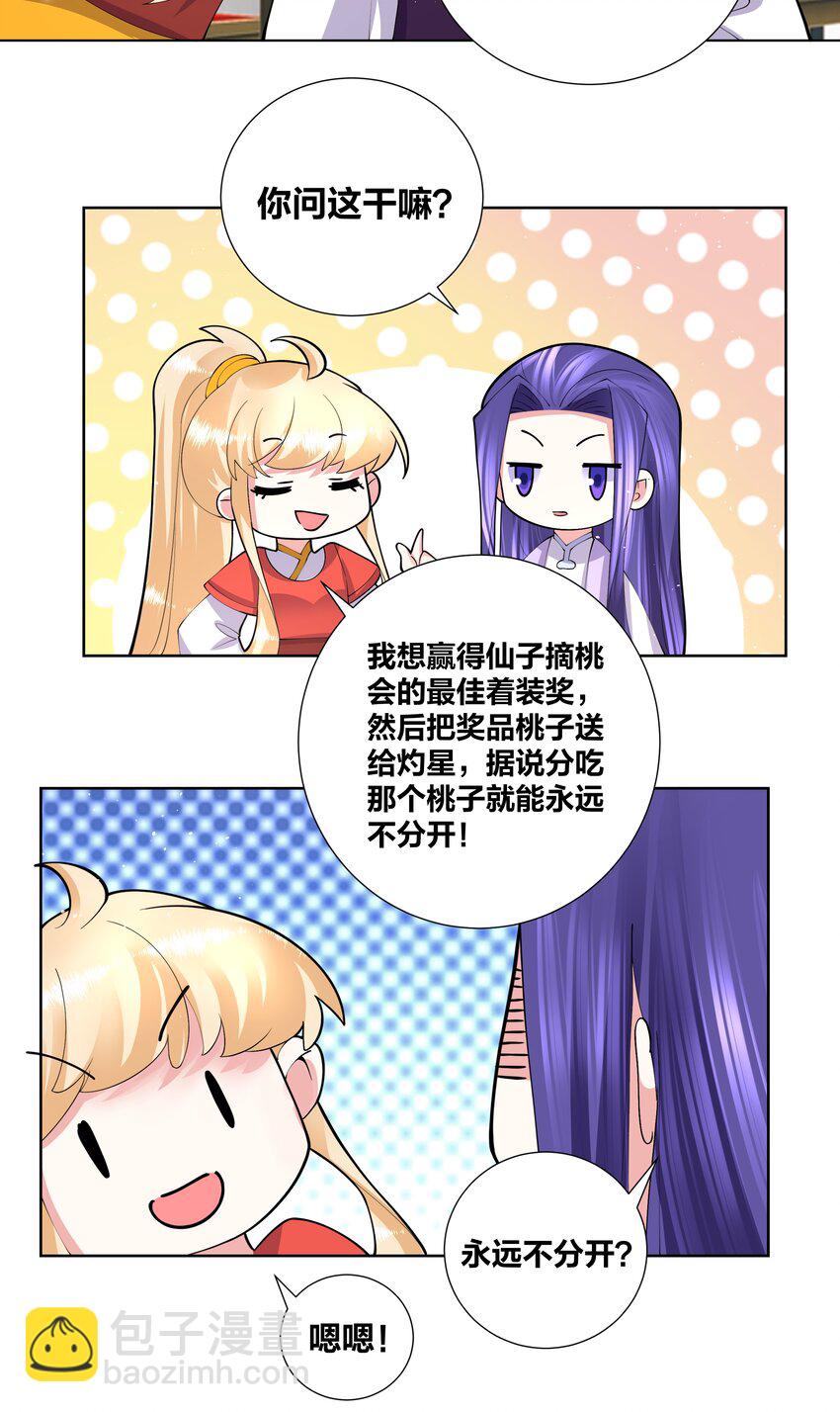 047 一顿操作猛如虎17