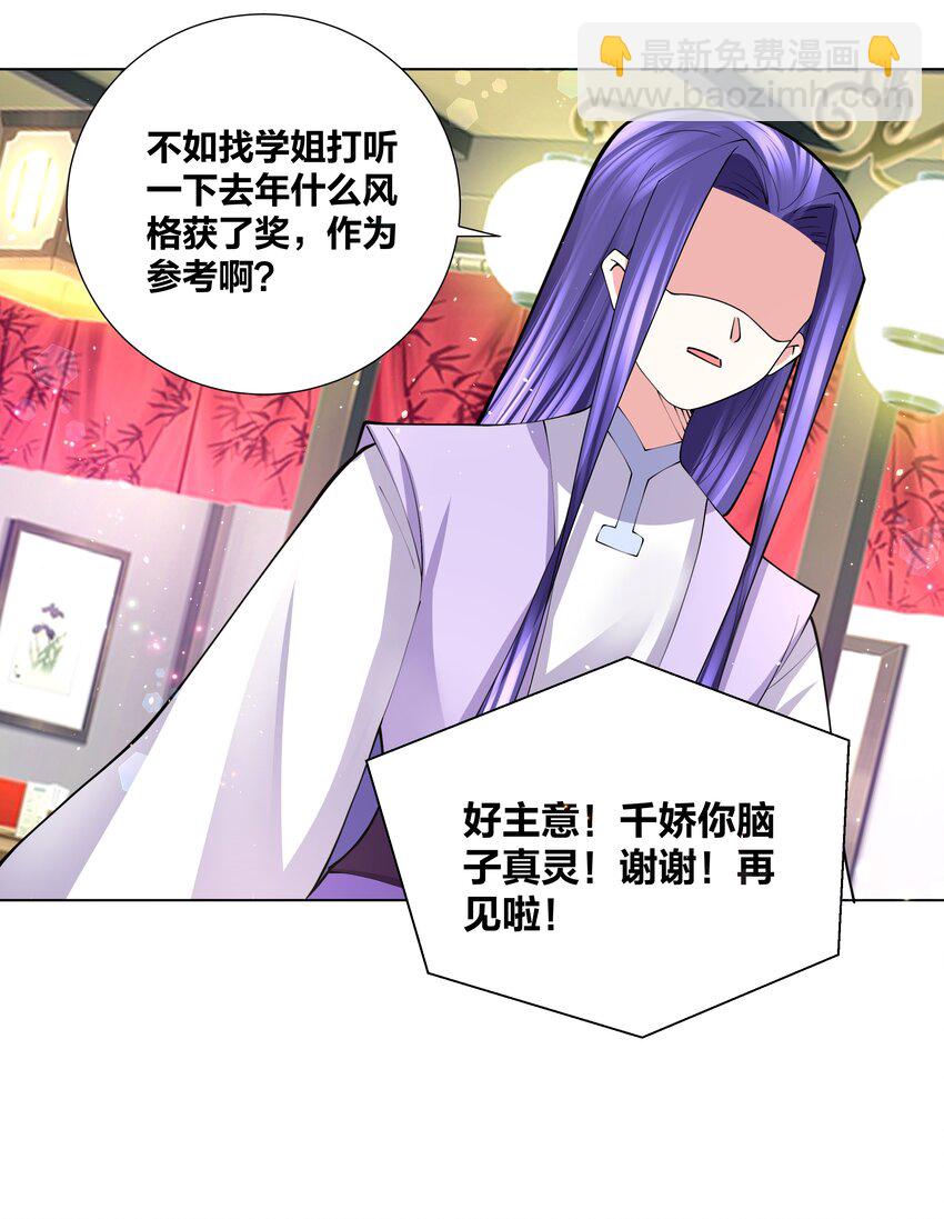 047 一顿操作猛如虎18