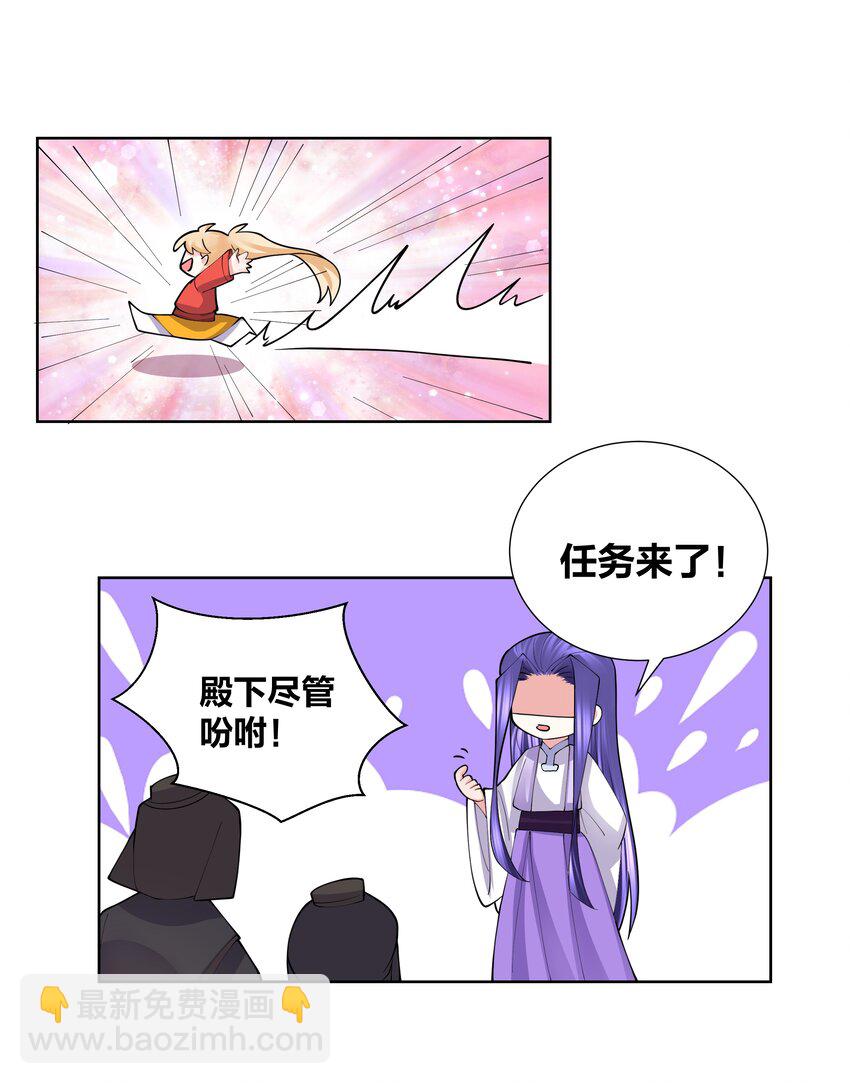 047 一顿操作猛如虎19