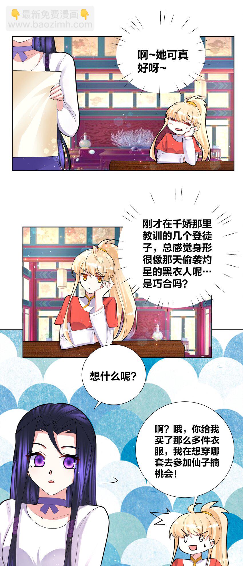 047 一顿操作猛如虎2