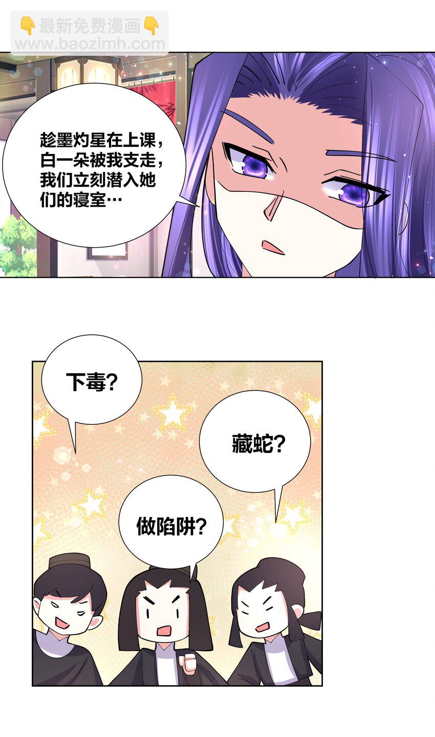 047 一顿操作猛如虎20