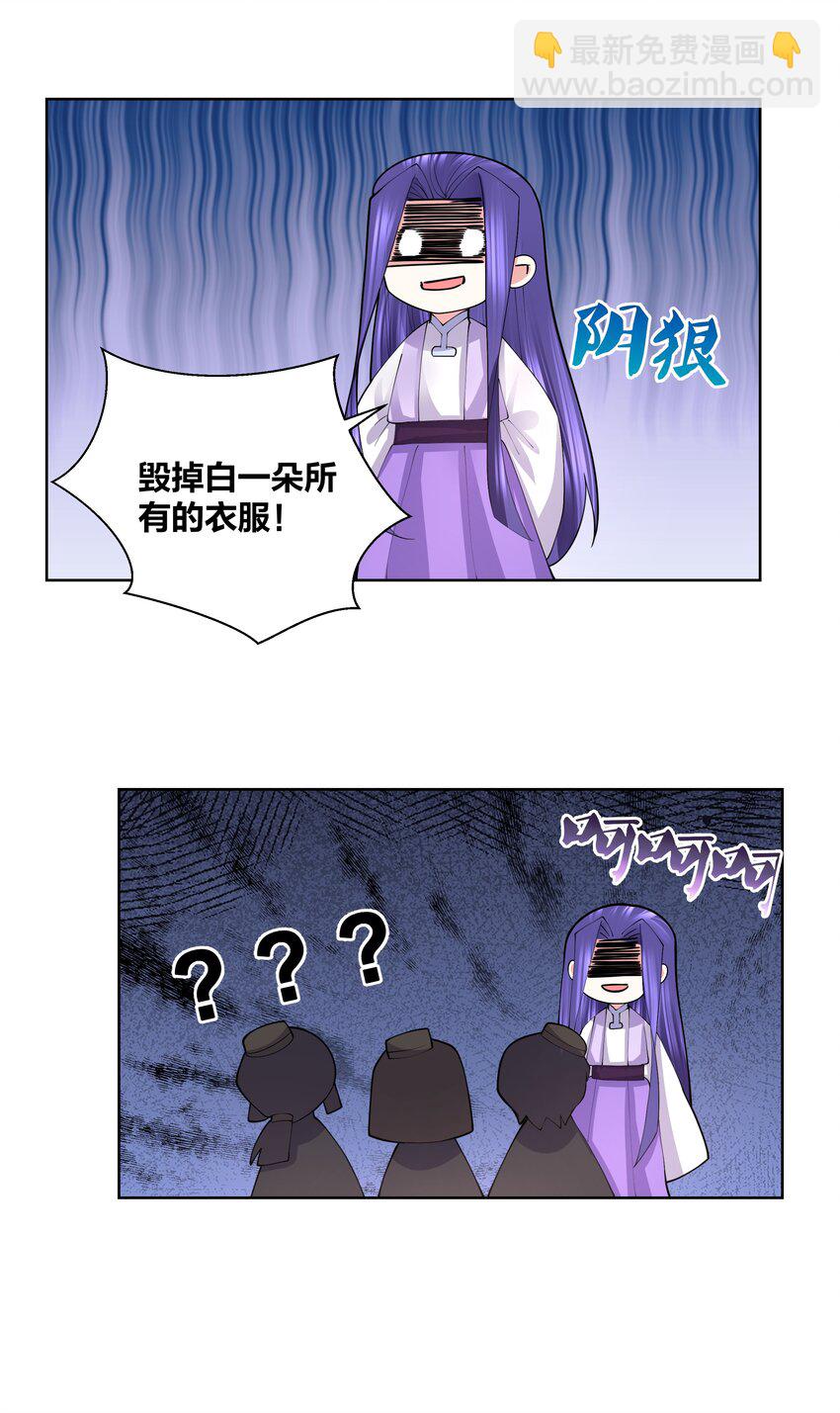 047 一顿操作猛如虎21