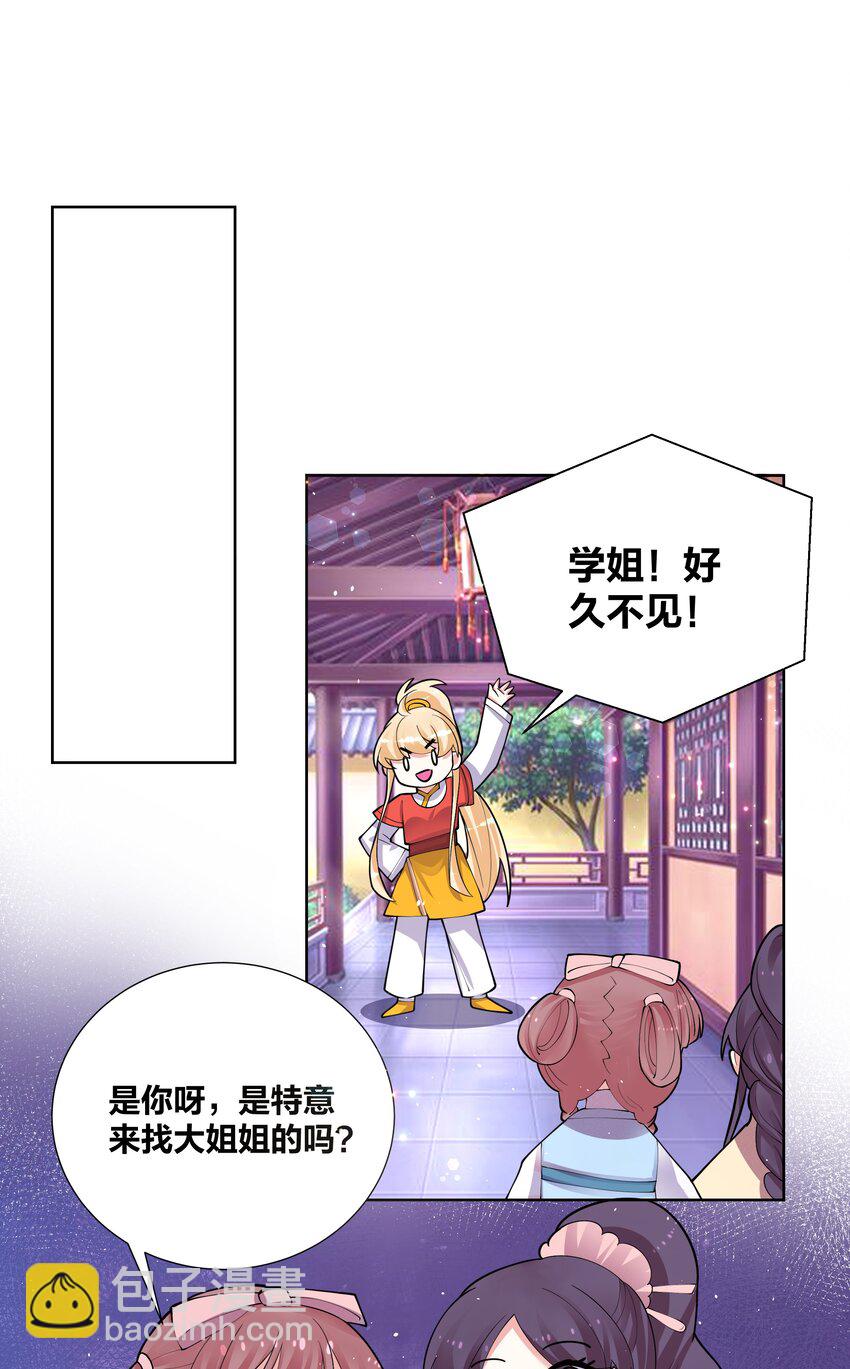 047 一顿操作猛如虎22
