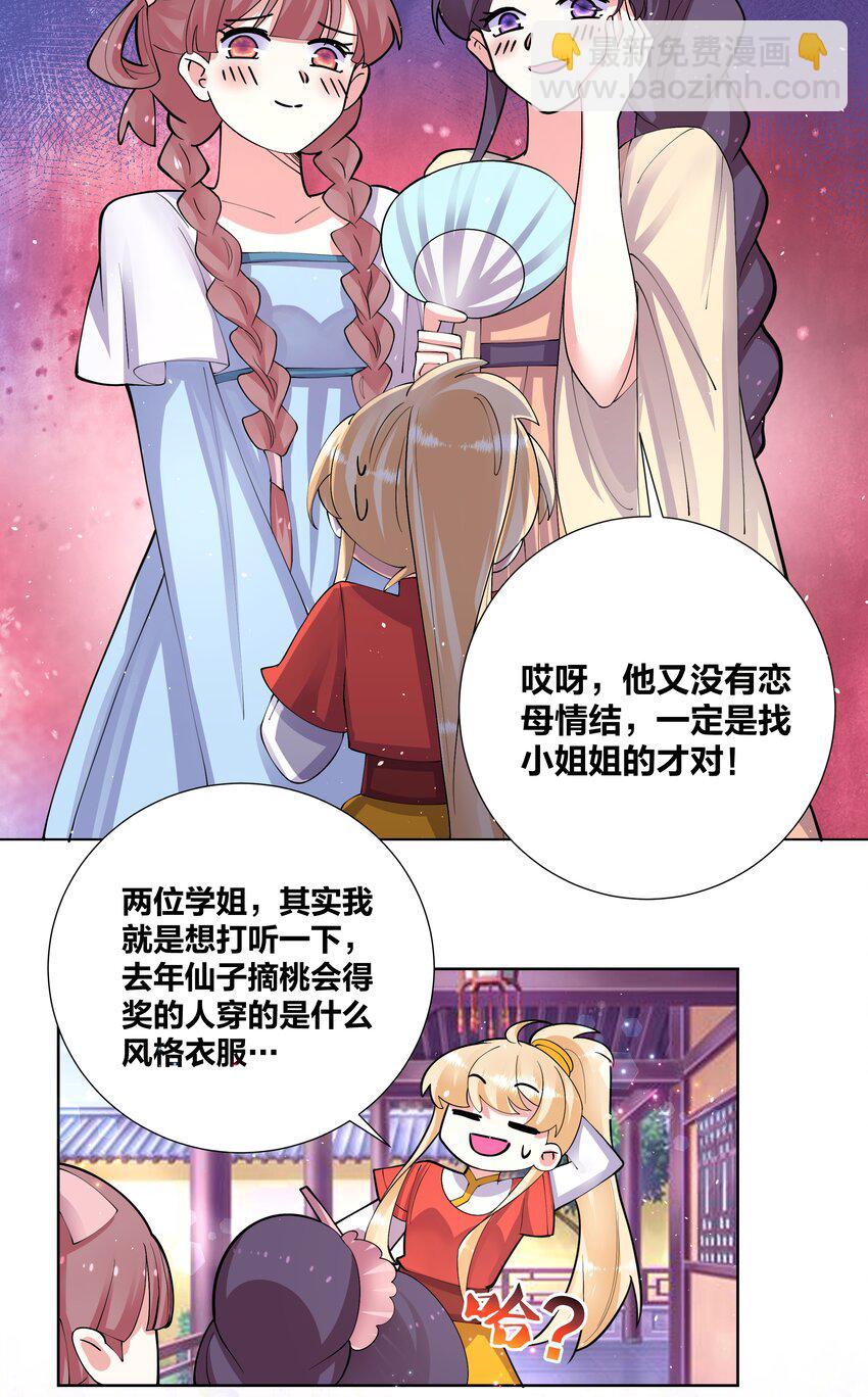 047 一顿操作猛如虎23