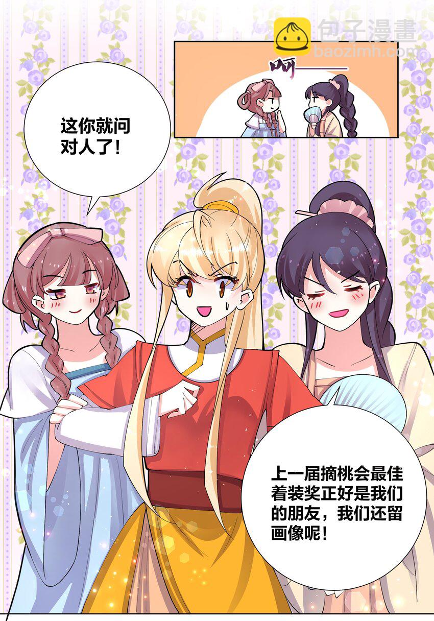 047 一顿操作猛如虎24