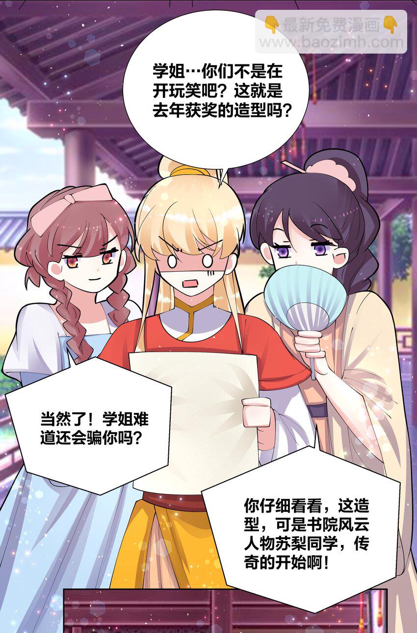 047 一顿操作猛如虎26