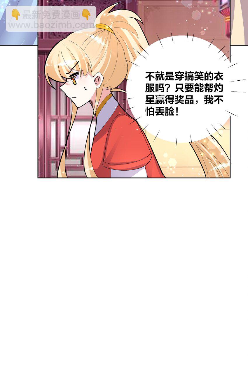 047 一顿操作猛如虎27