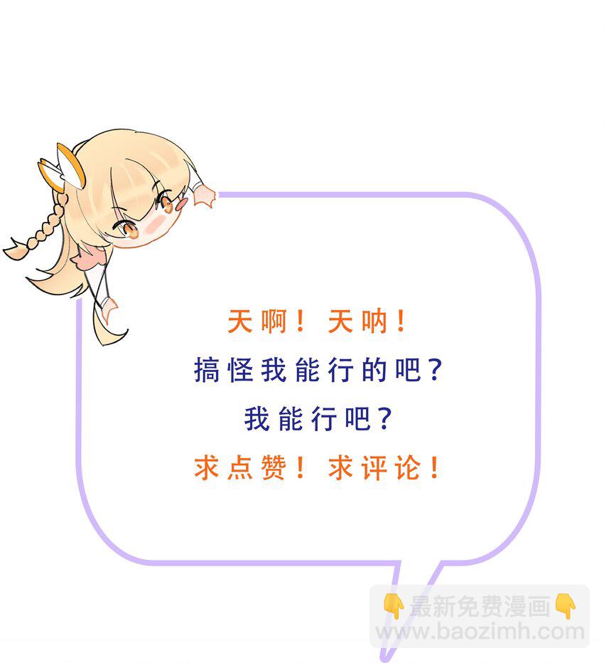 047 一顿操作猛如虎28
