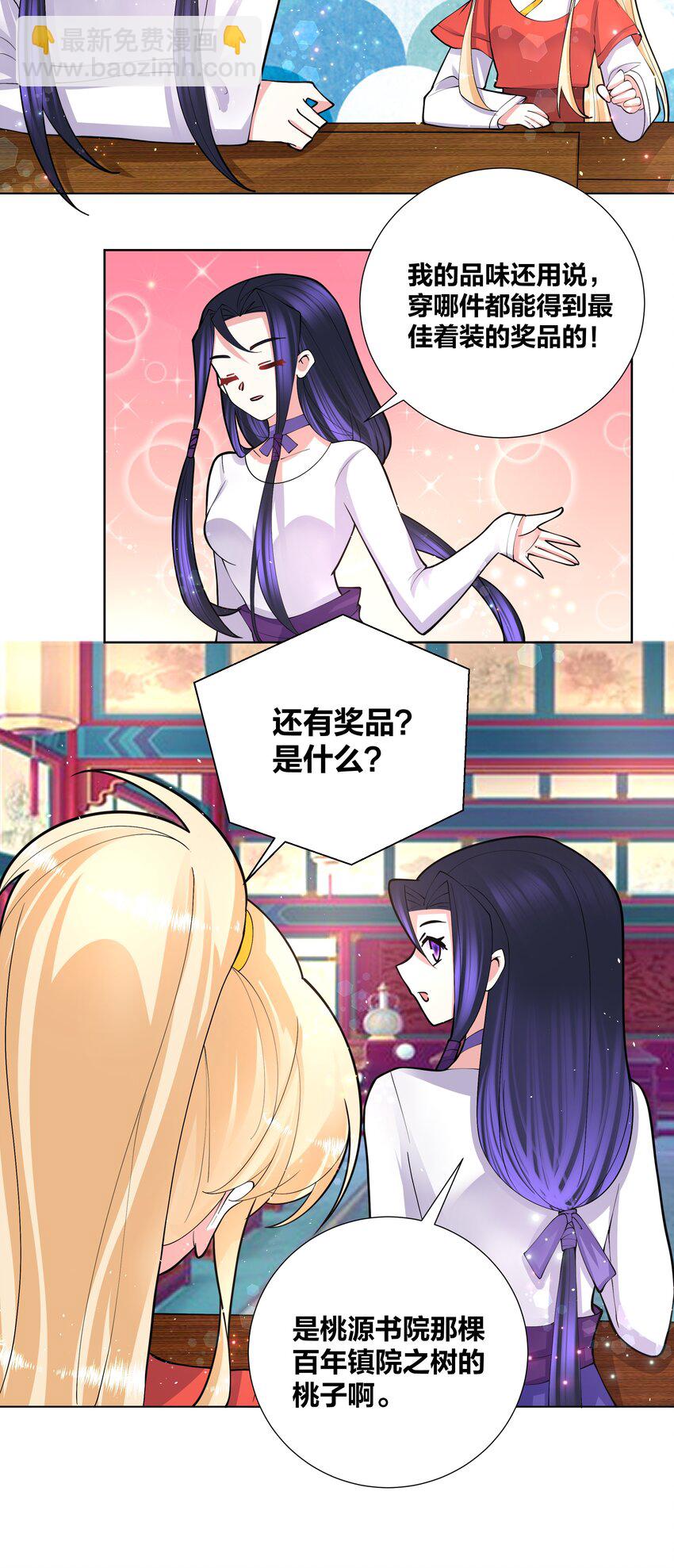 047 一顿操作猛如虎3
