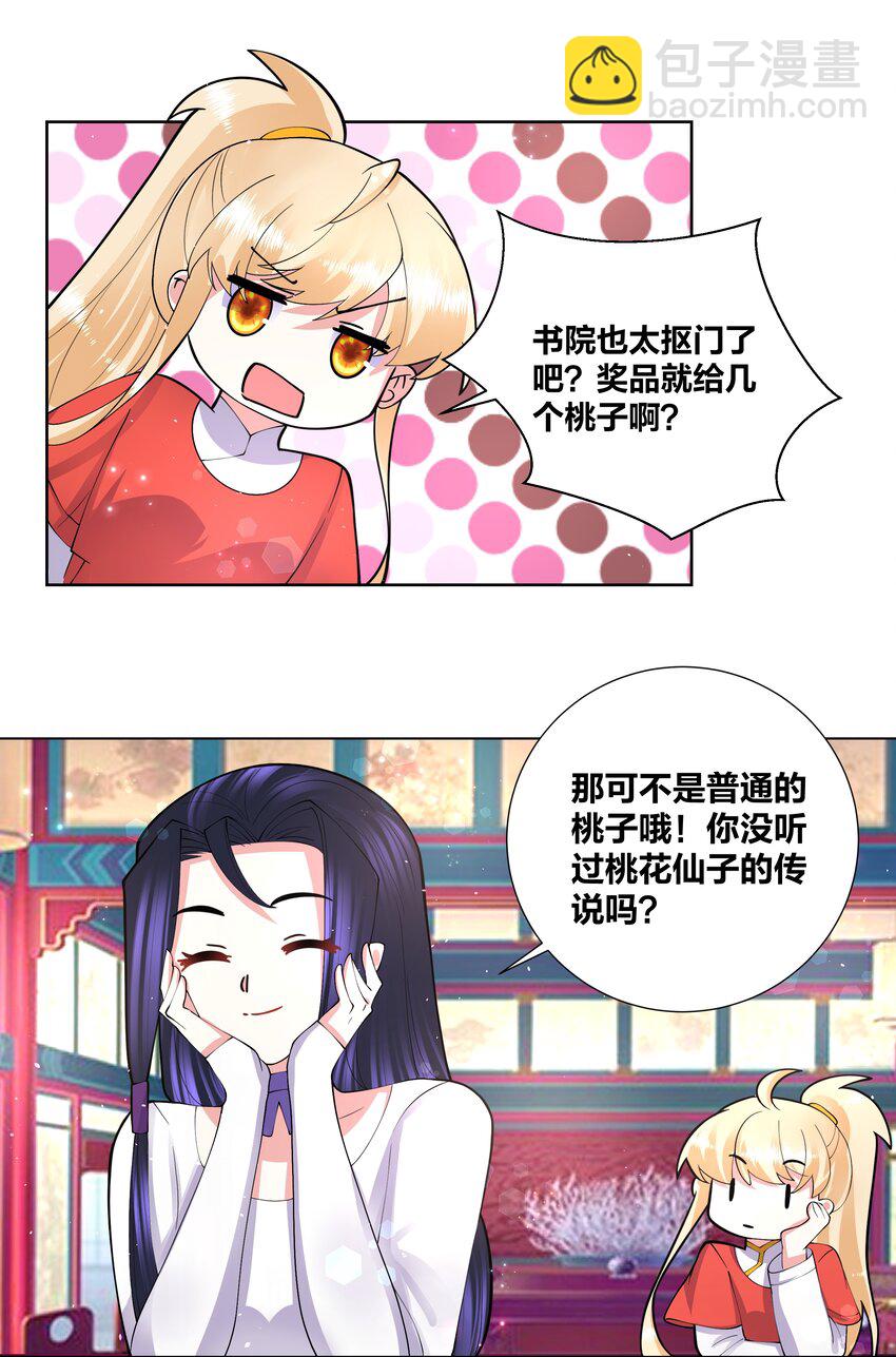 047 一顿操作猛如虎4