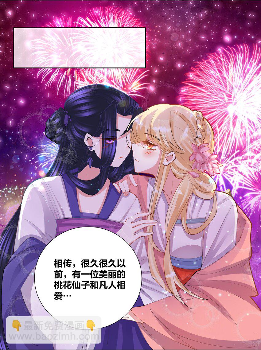 047 一顿操作猛如虎5