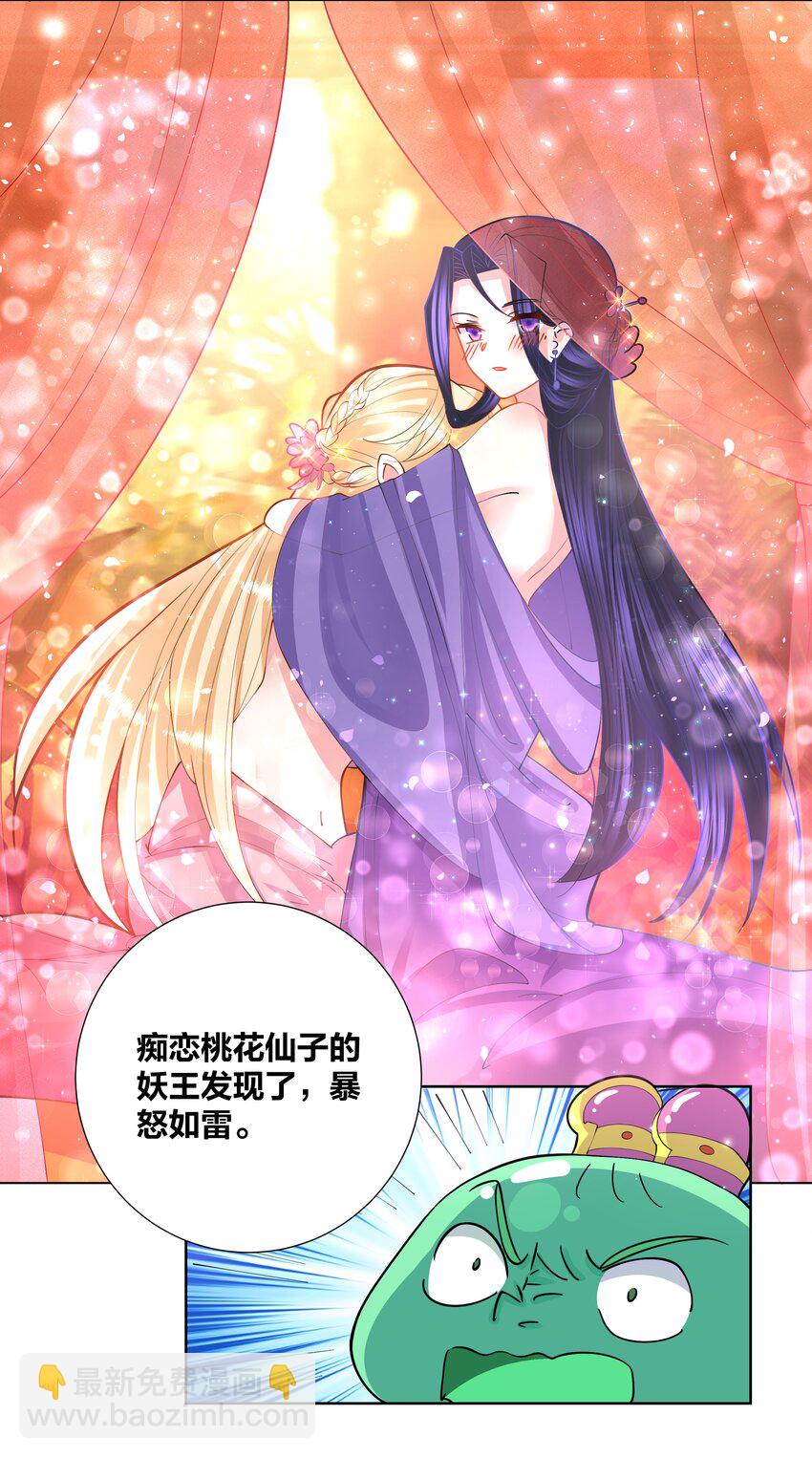 047 一顿操作猛如虎6