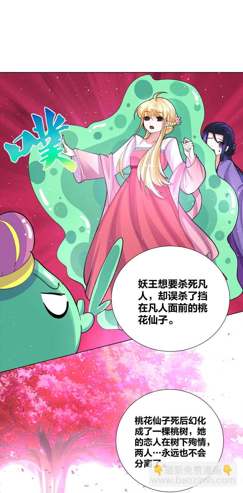 047 一顿操作猛如虎7