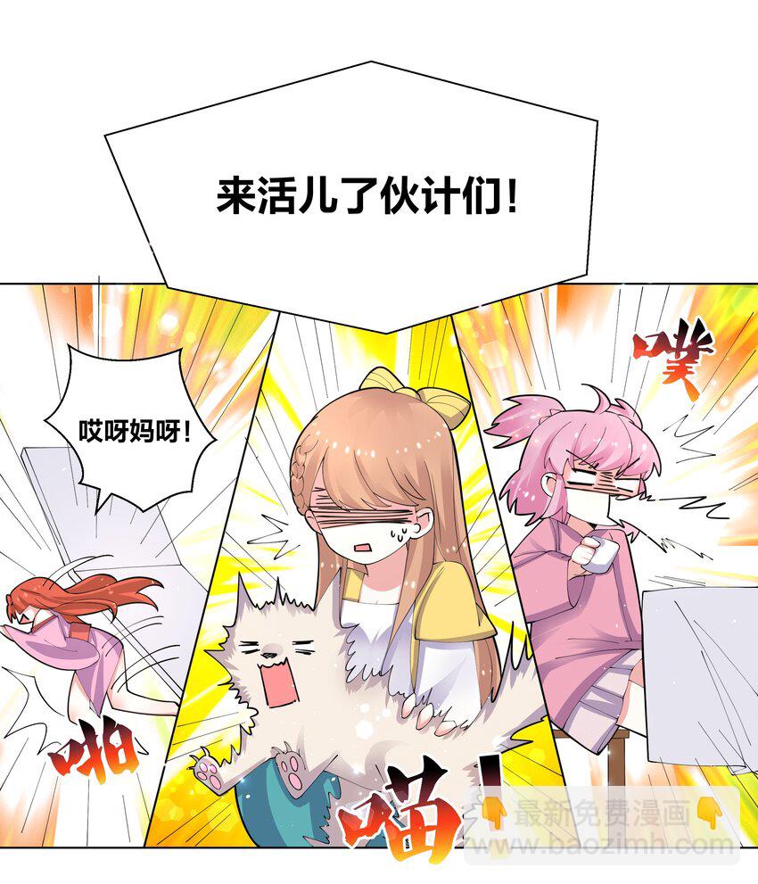 048 狐妖和巫女5