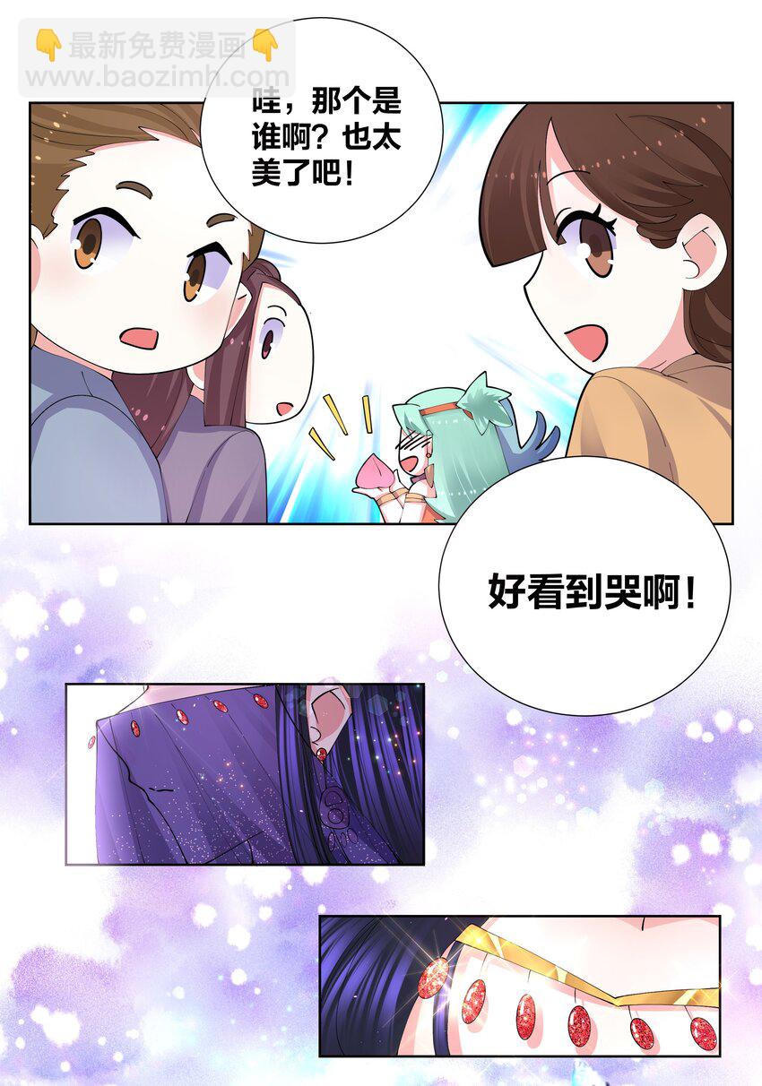 049 仙子摘桃15