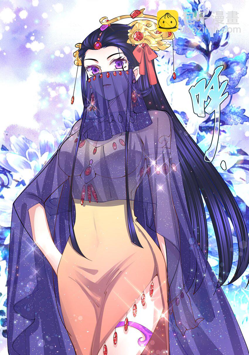 049 仙子摘桃16