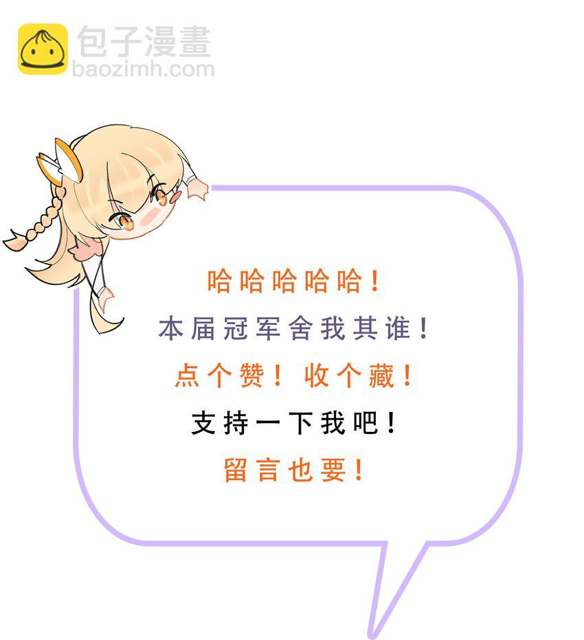 049 仙子摘桃23
