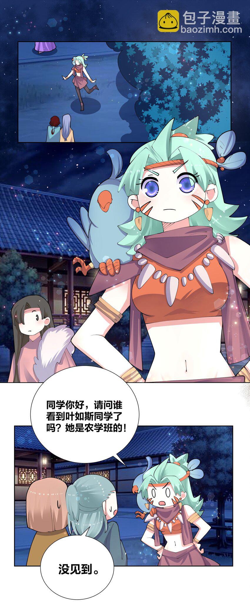 049 仙子摘桃4