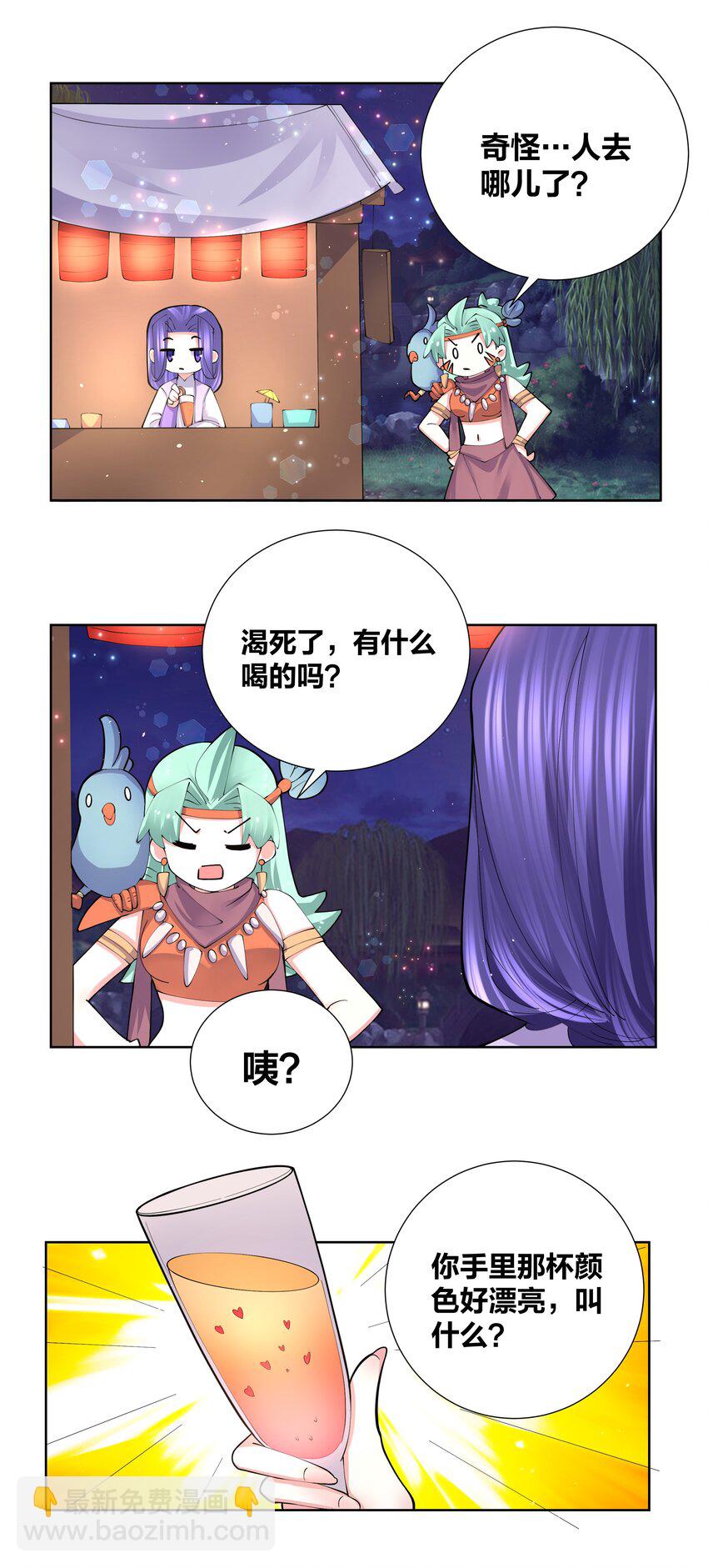 049 仙子摘桃5
