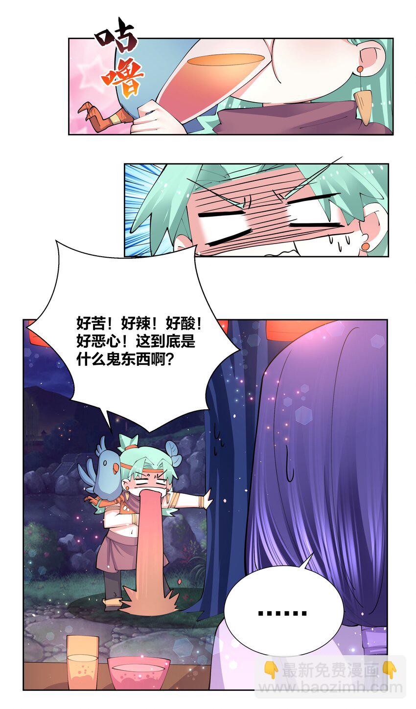 049 仙子摘桃7