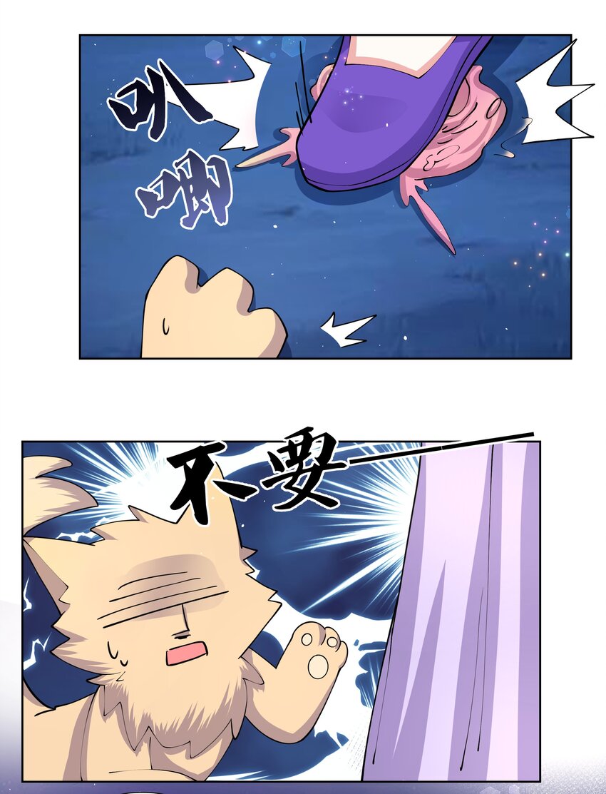 050 她的桃子有点甜11