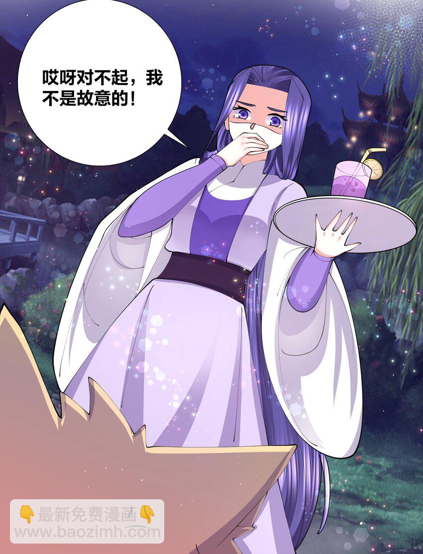 050 她的桃子有点甜12