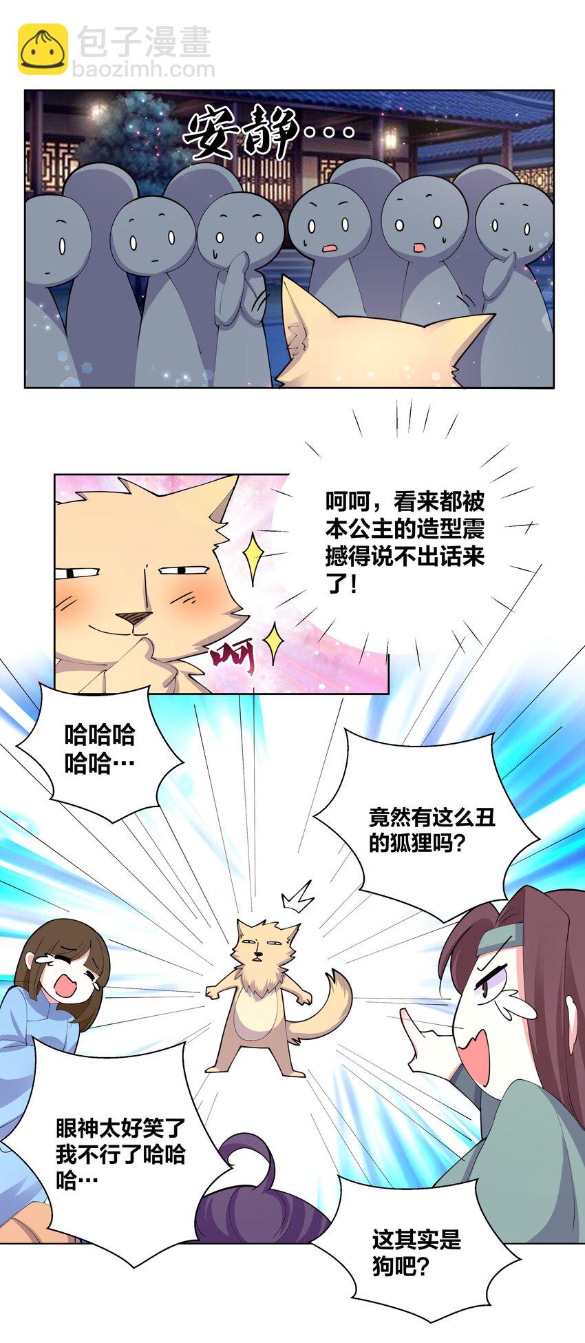 050 她的桃子有点甜2