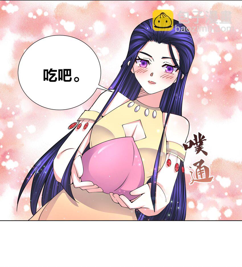 050 她的桃子有点甜21