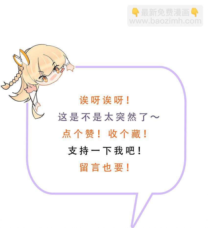 050 她的桃子有点甜28